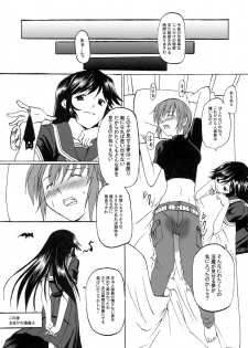 (C73) [Koufukuya (Marumi)] Waiai Kazoku (Kaibutsu Oujo) - page 17
