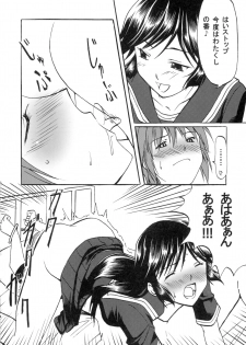 (C73) [Koufukuya (Marumi)] Waiai Kazoku (Kaibutsu Oujo) - page 14