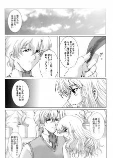 (C61) [Neko to Hato (Nekomanma, Hatoya Mameshichi)] Promesse II Yakusoku no Toki Kanketsuhen (Noir) - page 28