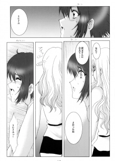 (C61) [Neko to Hato (Nekomanma, Hatoya Mameshichi)] Promesse II Yakusoku no Toki Kanketsuhen (Noir) - page 19