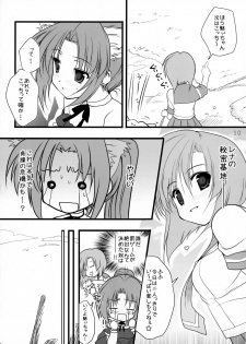 (C73) [Ninokoya (Ninoko)] Mion to Osanpo. (Higurashi no Naku Koro ni) - page 10