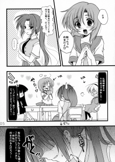 (C73) [Ninokoya (Ninoko)] Mion to Osanpo. (Higurashi no Naku Koro ni) - page 5