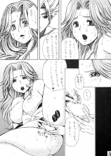 (C73) [Tsurikichi Doumei (Kiki Ryu)] BLEBORN! (Bleach, Katekyo Hitman REBORN!) - page 15