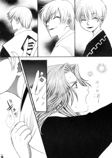 (C73) [Tsurikichi Doumei (Kiki Ryu)] BLEBORN! (Bleach, Katekyo Hitman REBORN!) - page 4