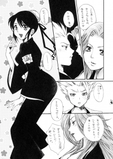 (C73) [Tsurikichi Doumei (Kiki Ryu)] BLEBORN! (Bleach, Katekyo Hitman REBORN!) - page 9