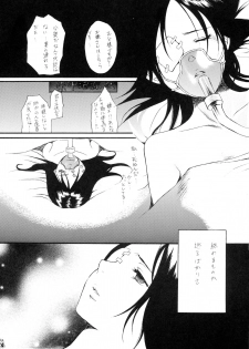 (C73) [Tsurikichi Doumei (Kiki Ryu)] BLEBORN! (Bleach, Katekyo Hitman REBORN!) - page 24