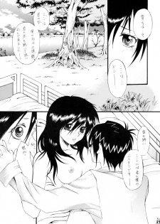 (C73) [Tsurikichi Doumei (Kiki Ryu)] BLEBORN! (Bleach, Katekyo Hitman REBORN!) - page 27