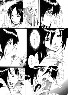 (C73) [Tsurikichi Doumei (Kiki Ryu)] BLEBORN! (Bleach, Katekyo Hitman REBORN!) - page 33