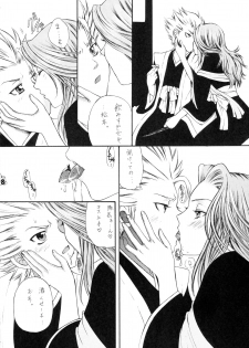 (C73) [Tsurikichi Doumei (Kiki Ryu)] BLEBORN! (Bleach, Katekyo Hitman REBORN!) - page 8