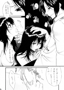 (C73) [Tsurikichi Doumei (Kiki Ryu)] BLEBORN! (Bleach, Katekyo Hitman REBORN!) - page 34
