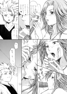 (C73) [Tsurikichi Doumei (Kiki Ryu)] BLEBORN! (Bleach, Katekyo Hitman REBORN!) - page 12