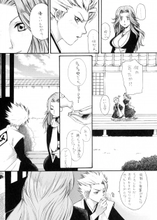 (C73) [Tsurikichi Doumei (Kiki Ryu)] BLEBORN! (Bleach, Katekyo Hitman REBORN!) - page 6