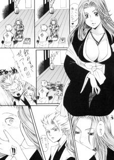 (C73) [Tsurikichi Doumei (Kiki Ryu)] BLEBORN! (Bleach, Katekyo Hitman REBORN!) - page 7