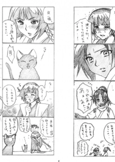 (C73) [Tsurikichi Doumei (Kiki Ryu)] BLEBORN! (Bleach, Katekyo Hitman REBORN!) - page 22