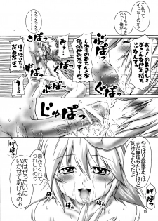 (C77) [Chuuka Hanten (Karakuriusagi)] Nejiri Komu you ni Utsubeshi!! (Sekirei) - page 19