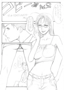 (C71) [A.P.O (Akkii)] Copybon Vol. 2 (Black Lagoon)