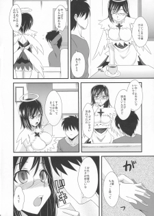 (ComiComi14) [Take Out (Zeros)] Tokunou Musashino Gyuunyuu (Toaru Kagaku no Railgun) - page 6