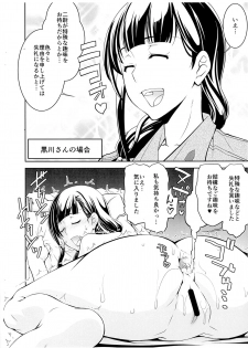 [GOLD RUSH (Suzuki Asada)] GATE Goudou-shi Kaijou Gentei nite Hanpu Seri (Gate:Jieitai Kano Chinite Kaku Tatakaeri) - page 4