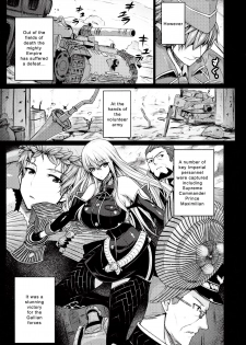 (C84) [Darabuchidou (Darabuchi)] Valkyria (Valkyria Chronicles) [English] [Coff666] - page 4