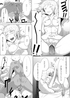 (SC57) [Cheese Takoyaki (Bakuya)] Hakkaa paalle (Jormungand) - page 13