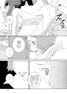 (C72) [F-A (Honoutsukai)] Gothic of Wellber (Wellber no Monogatari) - page 17