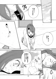 (C72) [F-A (Honoutsukai)] Gothic of Wellber (Wellber no Monogatari) - page 14