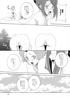 (C72) [F-A (Honoutsukai)] Gothic of Wellber (Wellber no Monogatari) - page 19