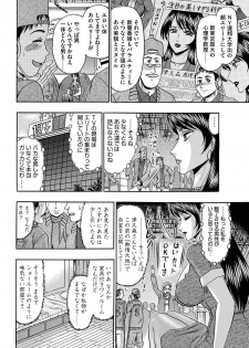 [Komura Saki] Mesuinu Zoushoku [Digital] - page 6