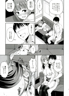 [Handsome Aniki (Asuhiro)] Hitori Jouzu to Yobanaide (THE iDOLM@STER) [Digital] - page 18