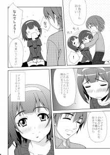 (C77) [Tiny Feather (Sin-Go)] Kotori-san no Risou to Genjitsu (THE iDOLM@STER) - page 8