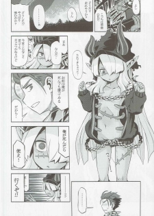 [Kazeuma (Minami Star)] Sekaiju no Anone 27 (Etrian Odyssey) - page 21