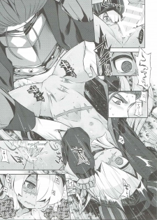 [Kazeuma (Minami Star)] Sekaiju no Anone 27 (Etrian Odyssey) - page 8