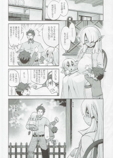 [Kazeuma (Minami Star)] Sekaiju no Anone 27 (Etrian Odyssey) - page 23