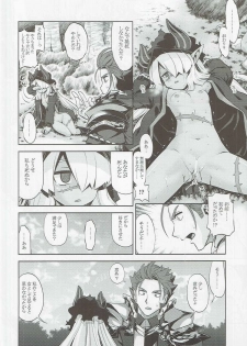 [Kazeuma (Minami Star)] Sekaiju no Anone 27 (Etrian Odyssey) - page 11