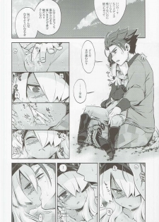 [Kazeuma (Minami Star)] Sekaiju no Anone 27 (Etrian Odyssey) - page 13