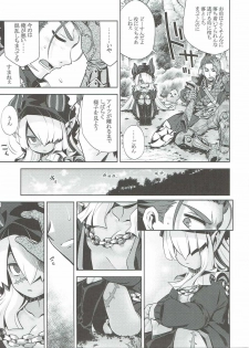 [Kazeuma (Minami Star)] Sekaiju no Anone 27 (Etrian Odyssey) - page 4