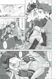 [Kazeuma (Minami Star)] Sekaiju no Anone 27 (Etrian Odyssey) - page 14