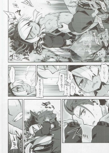 [Kazeuma (Minami Star)] Sekaiju no Anone 27 (Etrian Odyssey) - page 9