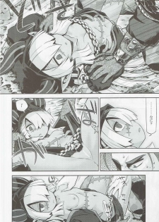 [Kazeuma (Minami Star)] Sekaiju no Anone 27 (Etrian Odyssey) - page 5