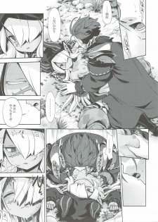 [Kazeuma (Minami Star)] Sekaiju no Anone 27 (Etrian Odyssey) - page 6
