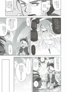 [Kazeuma (Minami Star)] Sekaiju no Anone 27 (Etrian Odyssey) - page 12
