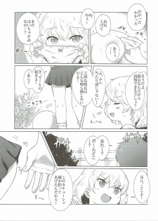 (Panzer☆Vor! 8) [Neko Pantsu] Dokidoki Katyucha! (Girls und Panzer) - page 4