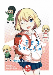 (Panzer☆Vor! 8) [Neko Pantsu] Dokidoki Katyucha! (Girls und Panzer)