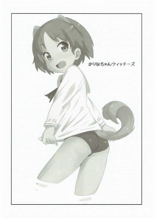 (Panzer☆Vor! 7) [Neko Pantsu] Ohirune Karina-chan (Girls und Panzer) - page 19