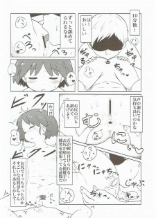 (Panzer☆Vor! 7) [Neko Pantsu] Ohirune Karina-chan (Girls und Panzer) - page 7