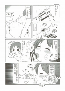 (Panzer☆Vor! 7) [Neko Pantsu] Ohirune Karina-chan (Girls und Panzer) - page 10