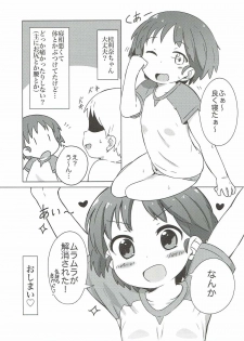 (Panzer☆Vor! 7) [Neko Pantsu] Ohirune Karina-chan (Girls und Panzer) - page 14