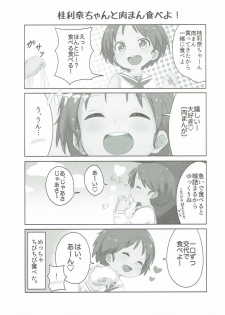 (Panzer☆Vor! 7) [Neko Pantsu] Ohirune Karina-chan (Girls und Panzer) - page 16