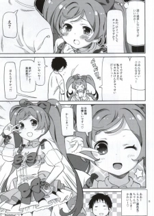 (C88) [Areya (Homing)] ArePara -Chou Kashikoma Delivery- (PriPara) - page 4