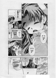 [Matsuyama Seiji] Eiken Makaizou 3 (Eiken) [Digital] - page 37